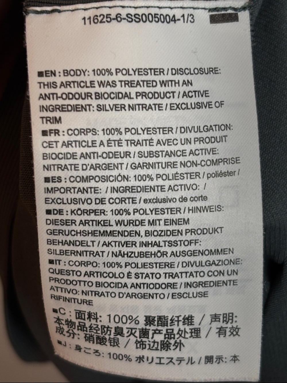 Arc'teryx Men's Large Technical Performance Short-Sleeve T-Shirt Charcoal Gray - Picture 7 of 8